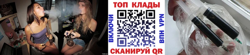 Наркошоп купить А ПВП Псилоцибиновые грибы Меф мяу мяу АМФЕТАМИН Гашиш Cocaine Арсеньев