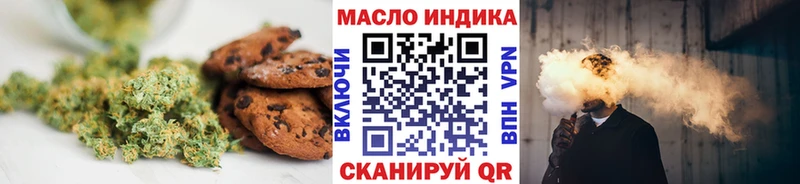 Купить где  Арсеньев  Canna-Cookies марихуана 