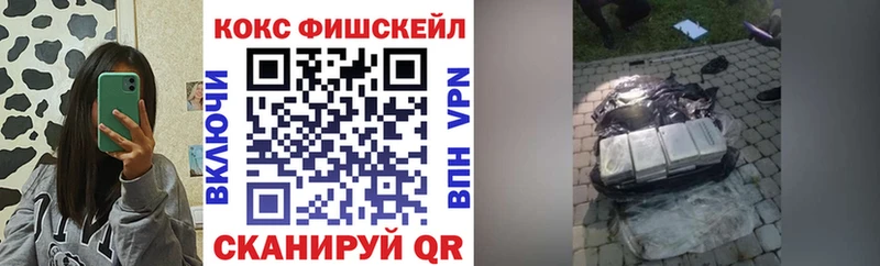 Кокаин 99%  Купить где  Арсеньев 