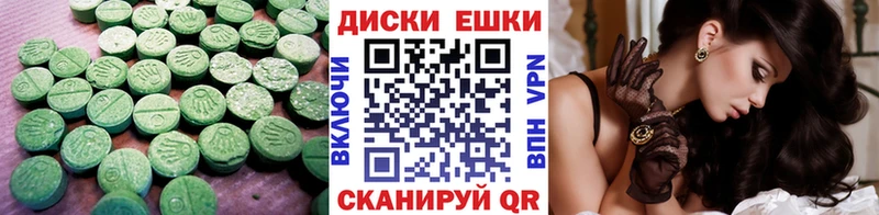 Купить закладки  Арсеньев  Ecstasy ешки 