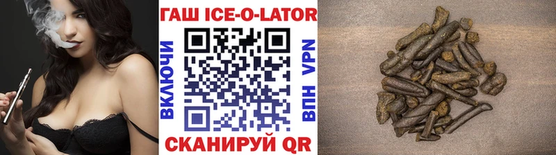 Купить закладки  Арсеньев  ГАШ хэш 