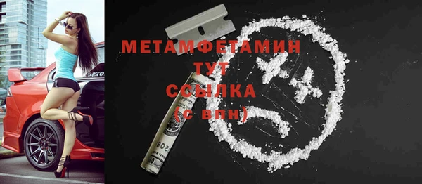 меф Ладушкин
