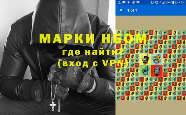 меф Ладушкин