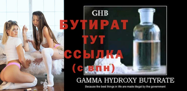 марки nbome Лабытнанги