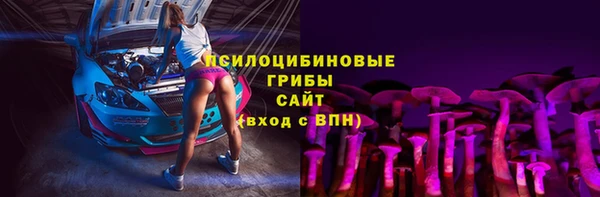 марки nbome Лабытнанги