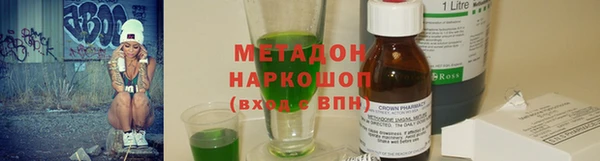 марки nbome Лабытнанги