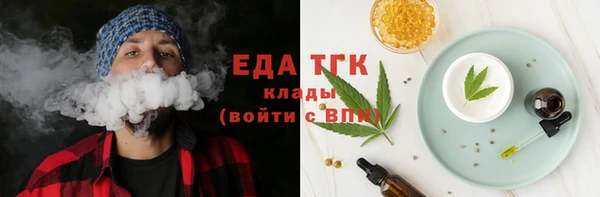 марки nbome Лабытнанги