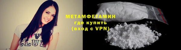 бутират Тобольск