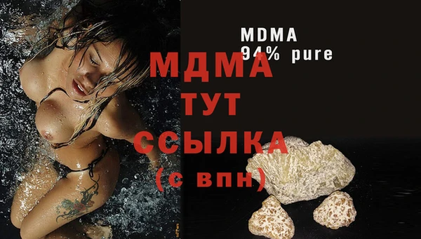 марки nbome Лабытнанги