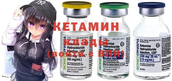 меф Ладушкин