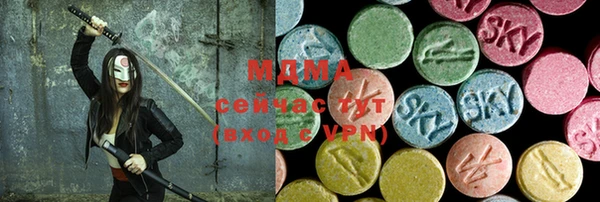 марки nbome Лабытнанги