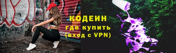 марки nbome Лабытнанги