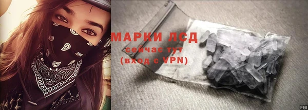 марки nbome Лабытнанги