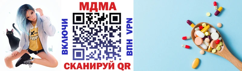 Купить  Арсеньев  MDMA crystal 