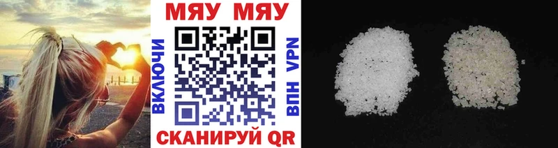 Купить  Арсеньев  Мефедрон VHQ 