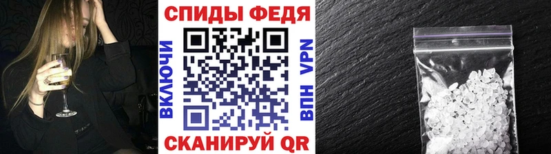 МЕТАМФЕТАМИН Methamphetamine  Купить закладки  Арсеньев 