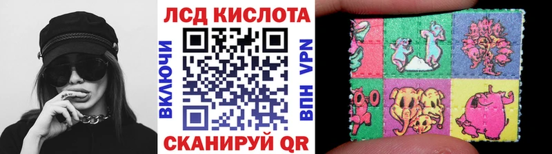 Купить  Арсеньев  Марки N-bome 1500мкг 