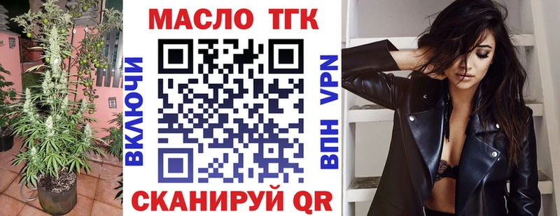 Купить закладки  Арсеньев  Дистиллят ТГК жижа 