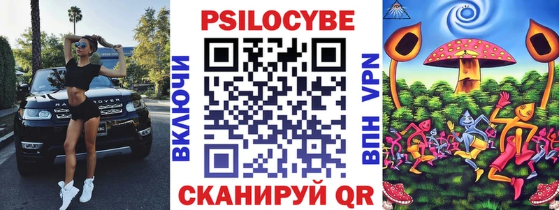 Купить где  Арсеньев  Галлюциногенные грибы Cubensis 